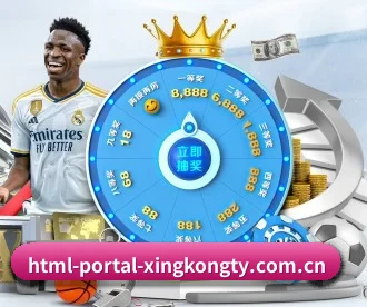html-portal-xingkongty.com.cn APP 深度功能
